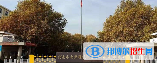河南單招水文與水資源技術專業(yè)2023年有哪些學校