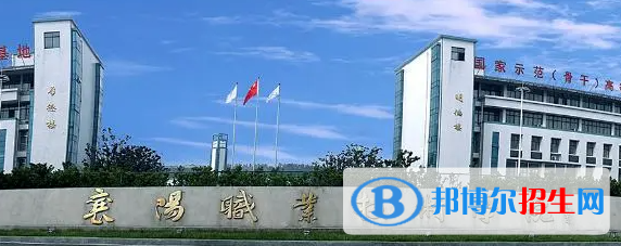 襄陽職業(yè)技術(shù)學院單招怎么樣？（2024）