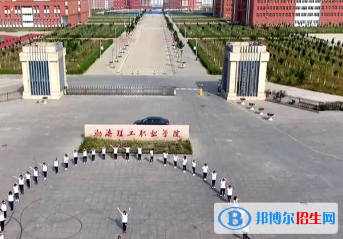 河北單招大數(shù)掘與會(huì)計(jì)專業(yè)2023年有哪些學(xué)校