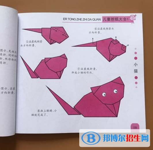 石家莊2023年讀幼師學校需要什么