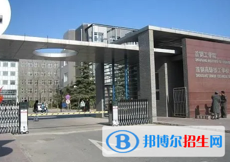 北京單招機械設(shè)計與制造專業(yè)2023年有哪些學(xué)校