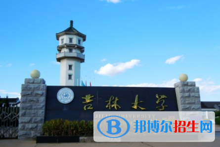 中國大學(xué)勘查技術(shù)與工程專業(yè)排名（2022研究型）