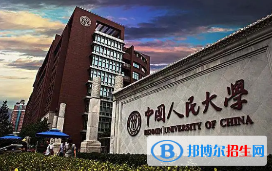 中國(guó)大學(xué)農(nóng)業(yè)經(jīng)濟(jì)管理類一流專業(yè)排名(2022應(yīng)用型)