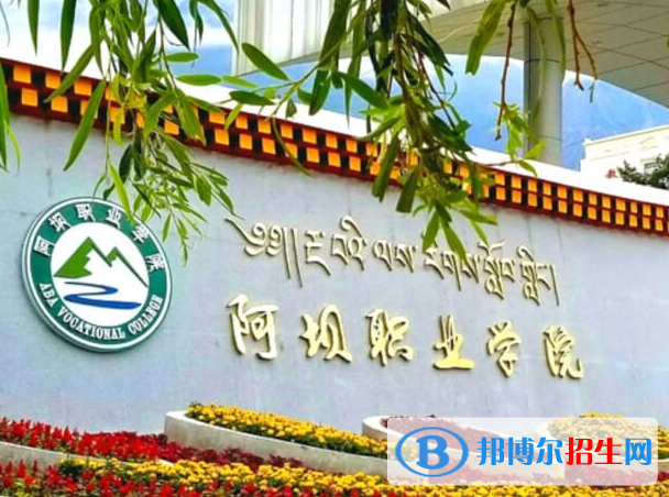 開設(shè)藏藥學(xué)專業(yè)的大專學(xué)校有哪些？
