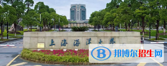 中國大學(xué)海洋漁業(yè)科學(xué)與技術(shù)專業(yè)排名(2022應(yīng)用型)