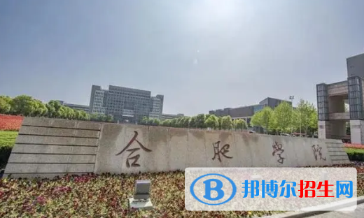 中國(guó)大學(xué)智慧交通專業(yè)排名(2022應(yīng)用型)