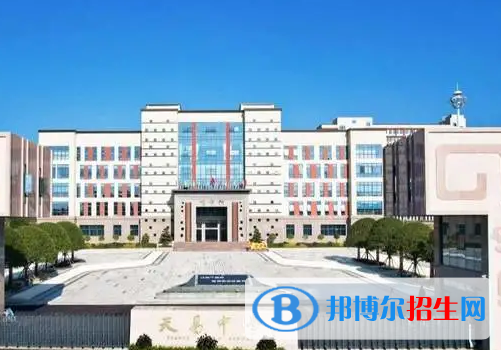 湘潭縣天易中學2022錄取分數線（2023參考）