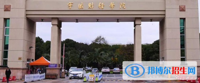 中國大學創(chuàng)業(yè)管理專業(yè)排名(2022應用型)