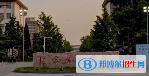 中國(guó)大學(xué)物流管理與工程類(lèi)一流專(zhuān)業(yè)排名(2022應(yīng)用型)