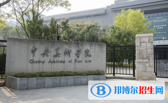 中國(guó)大學(xué)文物保護(hù)與修復(fù)專業(yè)排名(2022應(yīng)用型)