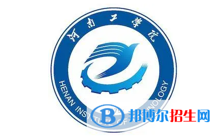 河南工學(xué)院?jiǎn)握性趺礃樱浚?024）