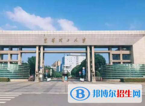 中國大學旅游地學與規(guī)劃工程專業(yè)排名（2022研究型）