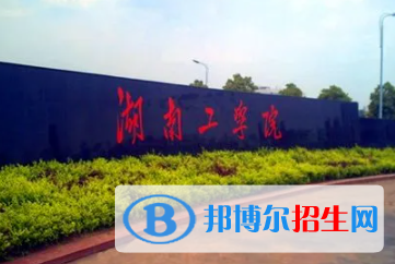 中國大學(xué)安全工程專業(yè)排名（2022研究型）