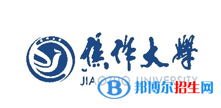 焦作大學單招怎么樣？（2024）