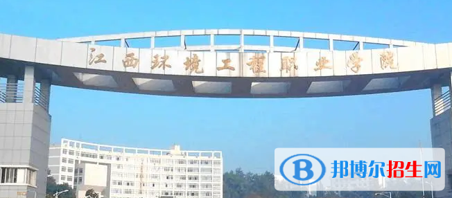 江西單招中草藥栽培技術(shù)專(zhuān)業(yè)2023年有哪些學(xué)校