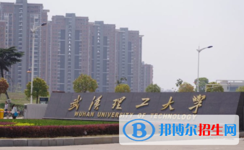 中國大學(xué)新能源材料與器件專業(yè)排名（2022研究型）