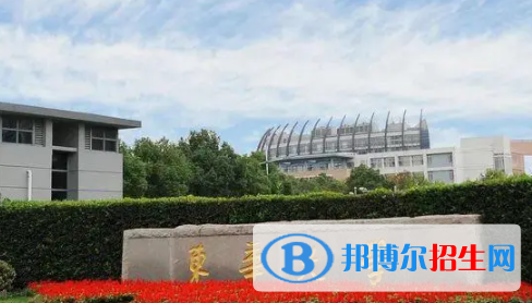 中國(guó)大學(xué)服裝設(shè)計(jì)與工程專業(yè)排名（2022研究型）