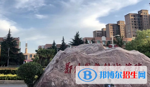 鄭州職業(yè)技術(shù)學(xué)院?jiǎn)握性趺礃?？?024）