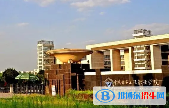 重慶單招機(jī)電設(shè)備技術(shù)專(zhuān)業(yè)2023年有哪些學(xué)校