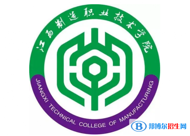 江西制造職業(yè)技術(shù)學(xué)院?jiǎn)握性趺礃?？?024）