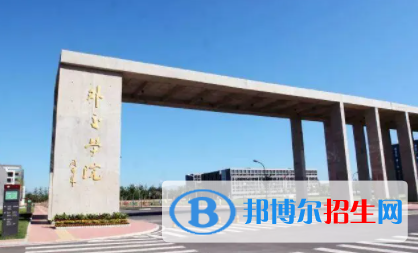 中國(guó)大學(xué)外交學(xué)專(zhuān)業(yè)排名（2022研究型）