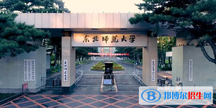 中國(guó)大學(xué)冰雪運(yùn)動(dòng)專業(yè)排名(2022應(yīng)用型)