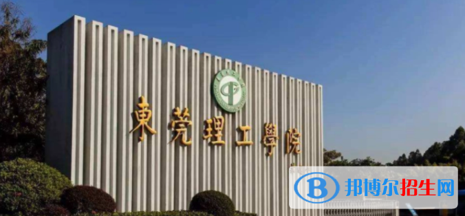 中國(guó)大學(xué)電氣工程與智能控制專(zhuān)業(yè)排名（2022研究型）