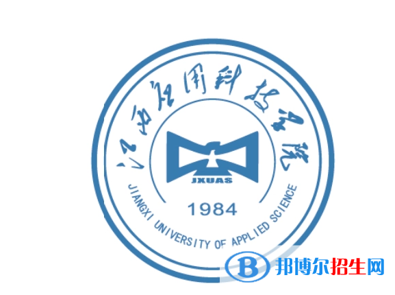 江西應(yīng)用科技學(xué)院?jiǎn)握性趺礃樱浚?024）