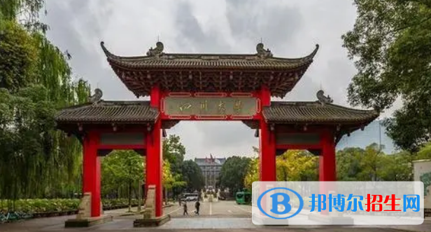中國大學(xué)口腔醫(yī)學(xué)類一流專業(yè)排名(2022應(yīng)用型)