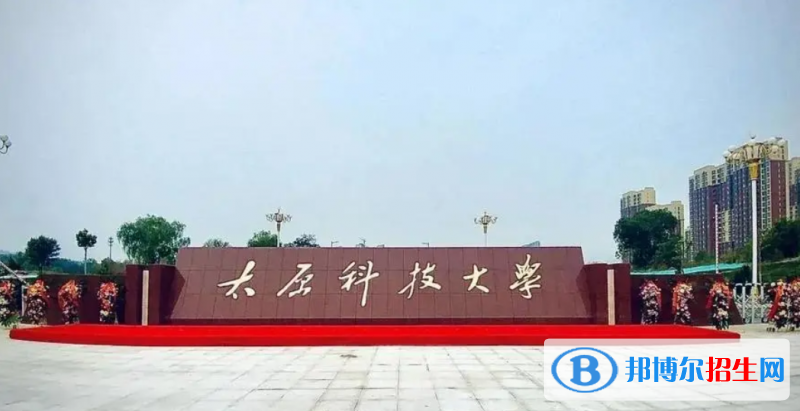 太原科技大學2022年各個專業(yè)錄取分數(shù)線匯總