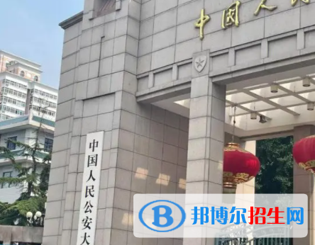 中國大學(xué)安全防范工程專業(yè)排名（2022研究型）