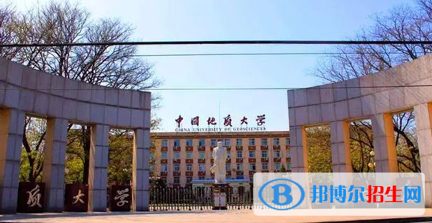 中國大學(xué)地下水科學(xué)與工程專業(yè)排名(2022應(yīng)用型)