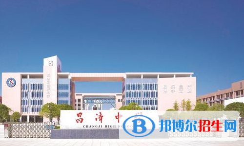 長沙縣昌濟中學(xué)2022錄取分數(shù)線（2023參考）