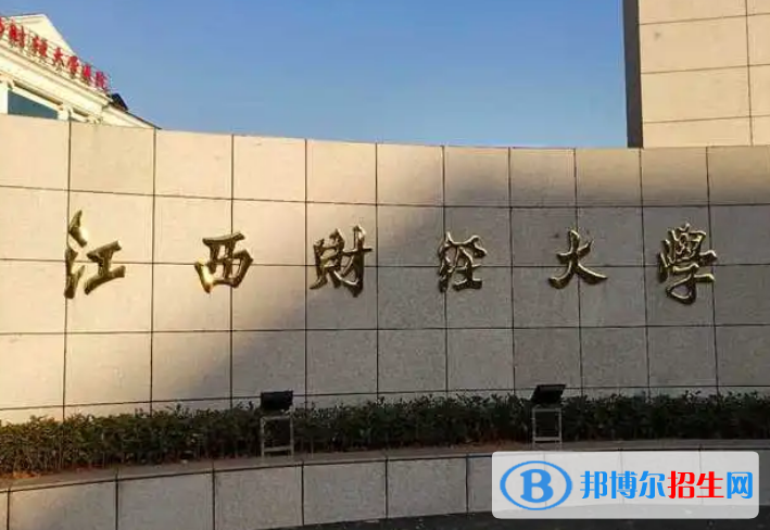 中國大學應用統(tǒng)計學專業(yè)排名(2022應用型)