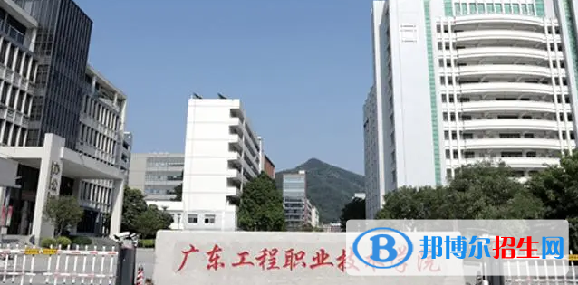 廣東單招通信技術專業(yè)2023年有哪些學校