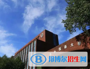 中國大學立陶宛語專業(yè)排名（2022研究型）
