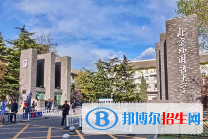 中國大學紐埃語專業(yè)排名（2022研究型）