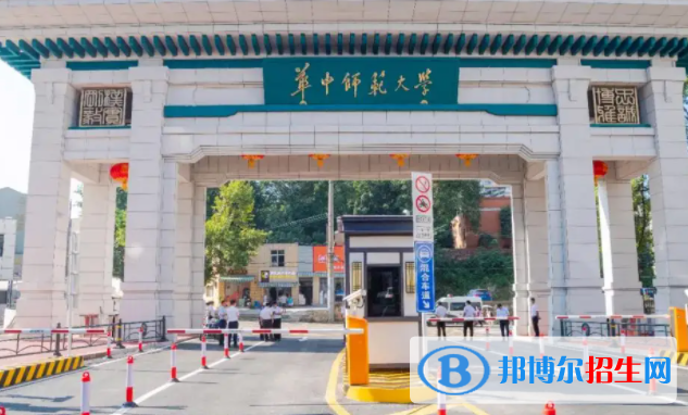 中國(guó)大學(xué)融合教育專業(yè)排名（2022研究型）