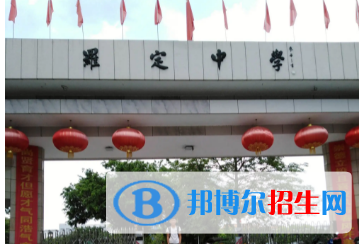 羅定中學2022錄取分數(shù)線（2023參考）
