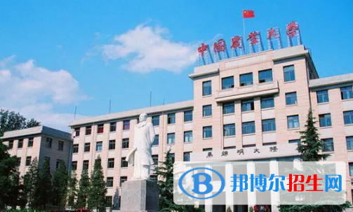 中國大學(xué)農(nóng)村區(qū)域發(fā)展專業(yè)排名（2022研究型）