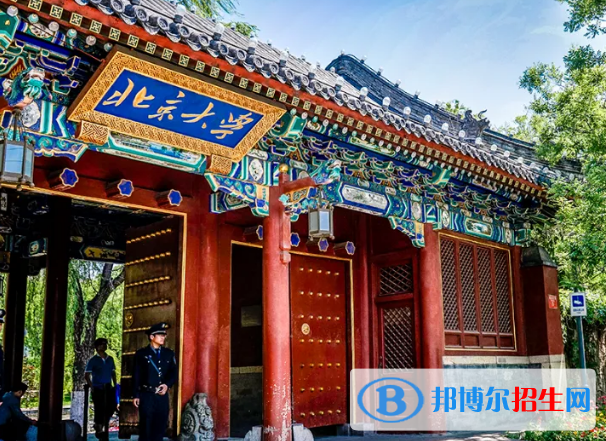 2022中國華北地區(qū)大學排名(校友會)