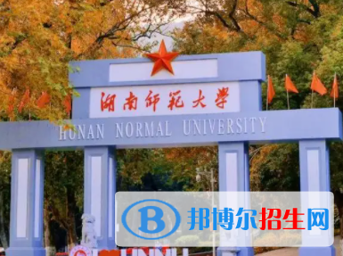 中國大學應用電子技術教育專業(yè)排名（2022研究型）