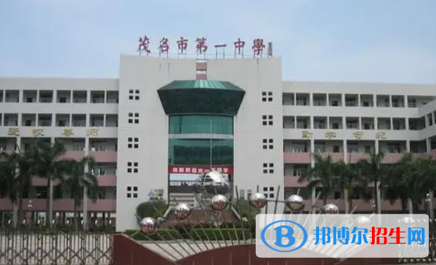 電白中考2022錄取分?jǐn)?shù)線(xiàn)