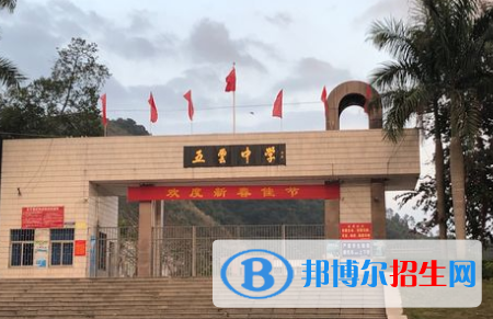 揭西縣五云中學(xué)、灰寨中學(xué)、北山中學(xué)2022錄取分?jǐn)?shù)線（2023參考）