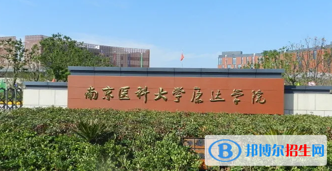 2022連云港市民辦大學(xué)排名(校友會(huì))