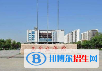 石家莊學(xué)院排名(全國)石家莊學(xué)院在河北排名