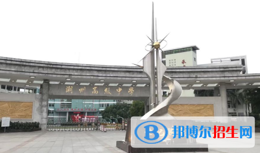 潮州市高級中學(xué)2022錄取分?jǐn)?shù)線（2023參考）