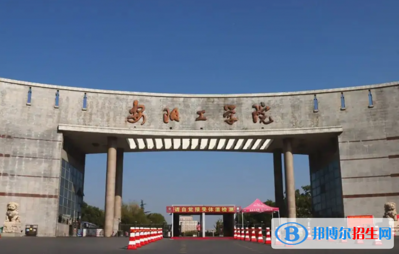 安陽工學院2022年各個專業(yè)錄取分數線匯總