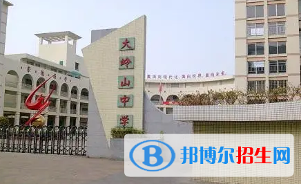 東莞市大嶺山中學(xué)、大朗中學(xué)2022錄取分數(shù)線（2023參考）