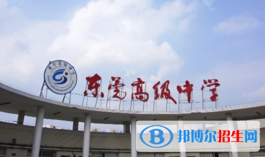 東莞高級(jí)中學(xué)2022錄取分?jǐn)?shù)線（2023參考）